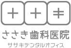 ささき歯科医院